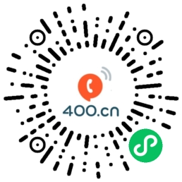 赢通网400电话微信小程序二维码